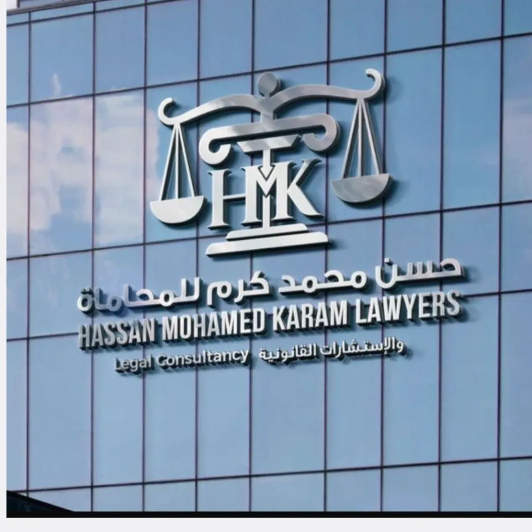 Law Firm Office Image